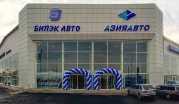 Бипэк авто в костанае