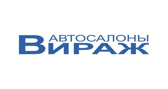 Вираж Шымкент